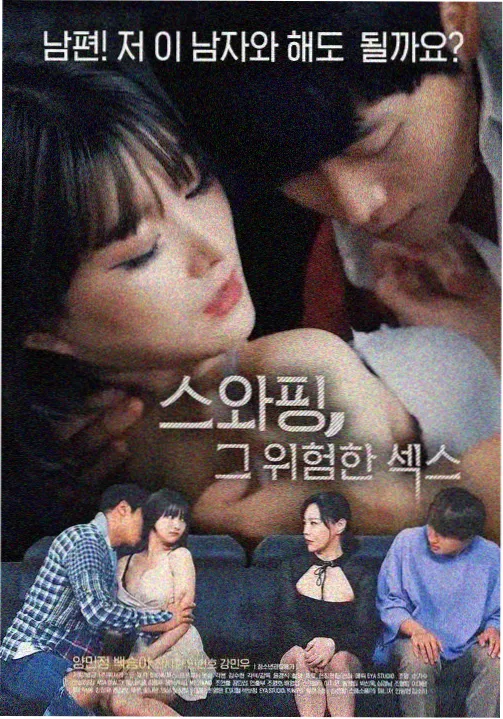 权谋天下 免费观看电影