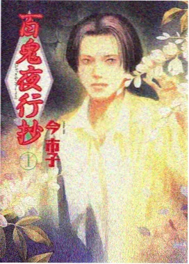 时空旅人 免费观看电影
