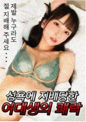 春风十里 免费电影在线观看