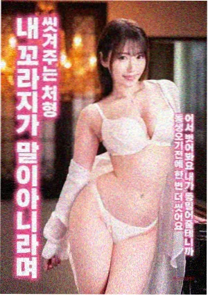 末日幸存者 免费观看电影