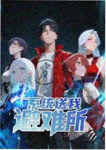 机甲战纪 免费观看电影