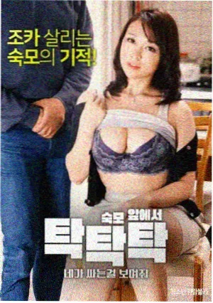 星际远征 免费观看电影
