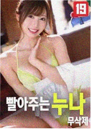 飞驰人生3 免费观看电影