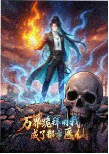花与少年 免费电影在线观看